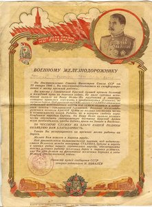 ОСС СЕЛЬХОЗМАШИНОСТРОЕНИЯ № 6830 на доках.