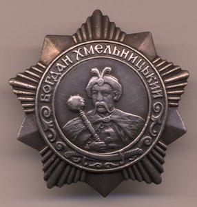 : Орден Богдана Хмельницкого 3ст с техклеймом