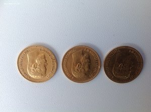 Пятерки Н2 три штуки