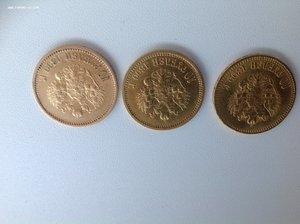 Червонцы Н2 три штуки