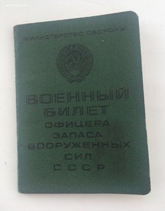 Штурман 3класс и еще интересные документы