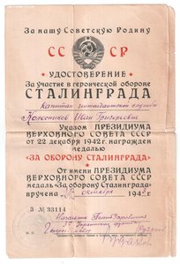 Одесса, Сталинград, Белград, Вена,Будапешт на одого и ещё++