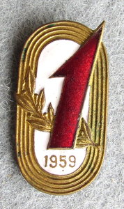 Китайский знак (005)