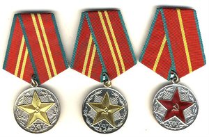 Медали за выслугу лет КГБ.