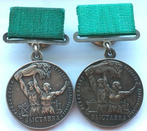 Две Большие Серебряные медали ВСХВ,с крестом и без креста.