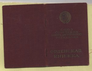 ОВII-722*** и КЗ 3 млн. танкиста первым вышел на госграницу