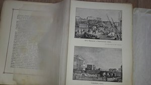 Очень редкая книга