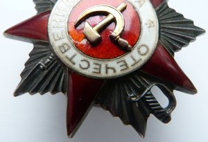 ОВ 2 ст№182тыс без клейма МД