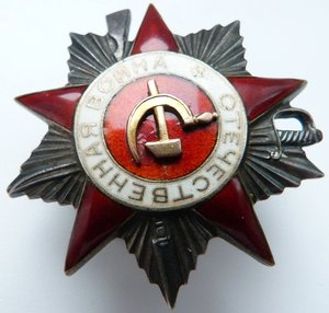 ОВ 2 ст№182тыс без клейма МД