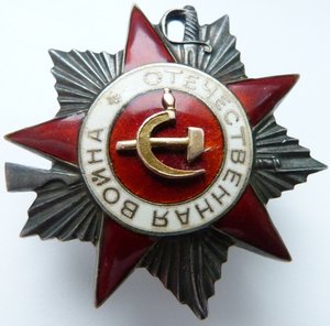 ОВ 2 ст№182тыс без клейма МД