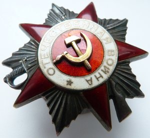 ОВ 2 ст№182тыс без клейма МД