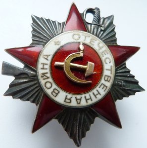 ОВ 2 ст№182тыс без клейма МД