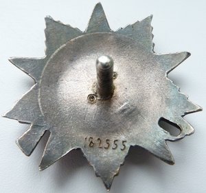 ОВ 2 ст№182тыс без клейма МД