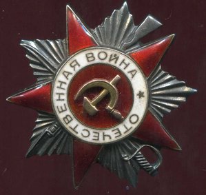 ОВ 2 ст№182тыс без клейма МД