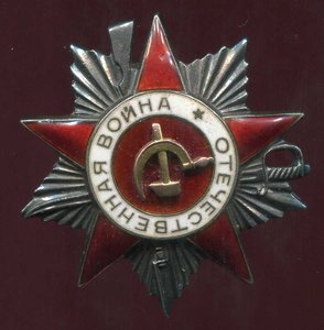 ОВ 2 ст№182тыс без клейма МД