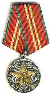 Медаль 15 лет службы в МООП Узбекской ССР.