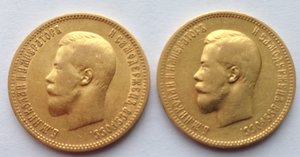 Червонцы Н2 1900 год 2 штуки