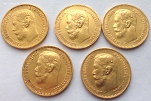 Пятерки Н2 пять штук