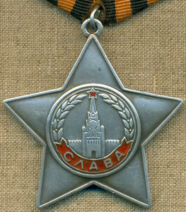 Слава 3 ст. № 731 ХХХ