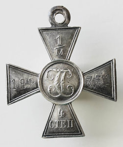 КГ4 №1м182751 - 52 пех. Виленский полк