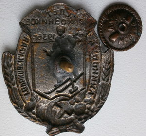 Ударнику Горьковского края. Слет колхозников 1936г