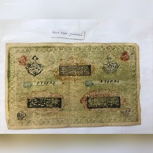 Бухара 5000 теньгов, фон серо-зелёный.