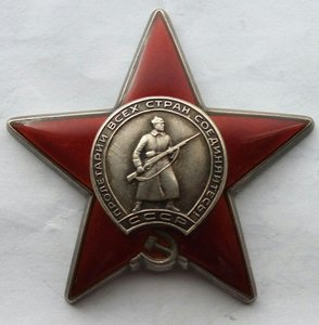 Красная Звезда № 3522957 (2)