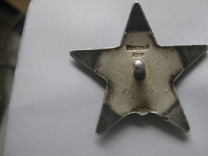 КЗ 699619 мпц 1800 р.