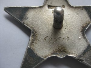 КЗ 699619 мпц 1800 р.