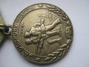 Одесса, мпц 500 р.