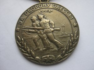 Одесса, мпц 500 р.