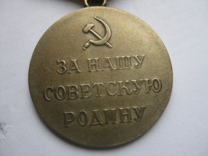 Одесса, мпц 500 р.