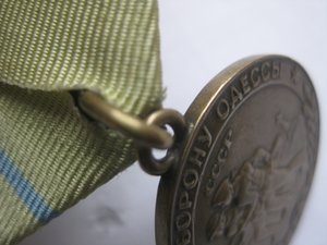 Одесса, мпц 500 р.