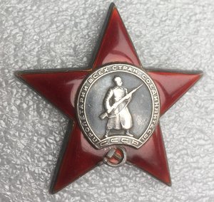 КЗ № 391295 за ДНЕПР