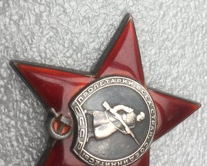 КЗ № 391295 за ДНЕПР