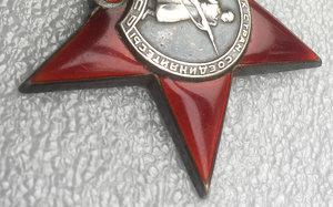 КЗ № 391295 за ДНЕПР