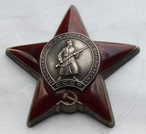 Красная Звезда № 3151522 (8)