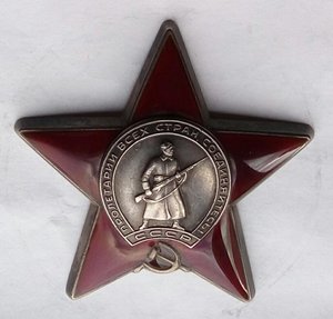 Красная Звезда № 3151522 (8)