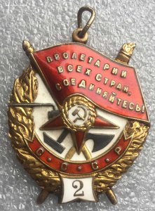 БКЗ-2 ВМФ в коллекцию