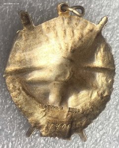 БКЗ-2 ВМФ в коллекцию