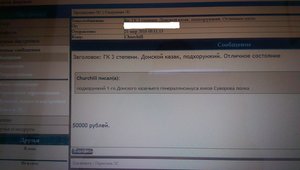 ГК 3 степени. Донской казак, подхорунжий. Отличное состояние