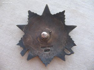 ОВ 2 ст. с документом.