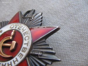 ОВ 2 ст. с документом.