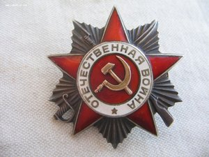 ОВ 2 ст. с документом.