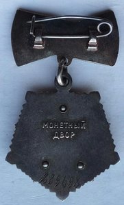 Мать-Героиня. (1)