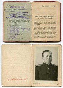 ОВ 2ст№180тыс+КЗ№914тыс+КЗ№3м+Доки(Отличные)ВМФ