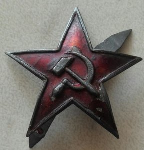 Интересная старая звездочка..