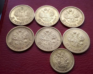 65 рублей золотом.