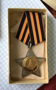 Орден Славы 2ст 43тыс+коробка= Поздний док! (Не ношенная!!!)