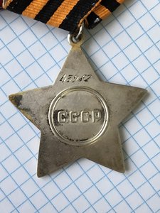 Орден Славы 2ст 43тыс+коробка= Поздний док! (Не ношенная!!!)